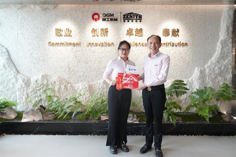 चांगली बातमी आली, गौरव वाटला, QGM कर्मचाऱ्यांच्या मुलांना 985/211 विद्यापीठांमध्ये प्रवेश!