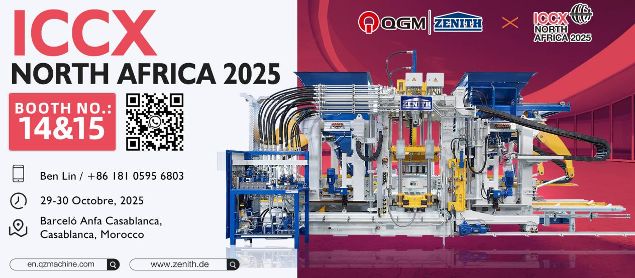 प्रदर्शन पूर्वावलोकन - QGM मोरोक्कोमध्ये प्रदर्शनासाठी, चीन-आफ्रिकन अभियांत्रिकी उपकरणे सहकार्यासाठी नवीन पूल बांधणे
